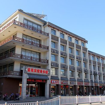 蓬莱宾馆商务楼
