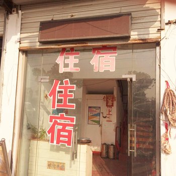 苏州客运站旅馆