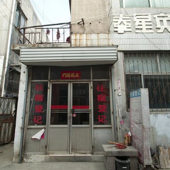 沂南泰星宾馆酒店提供图片