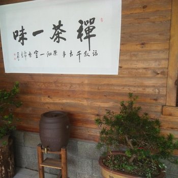 富阳古香居游多多客栈酒店提供图片