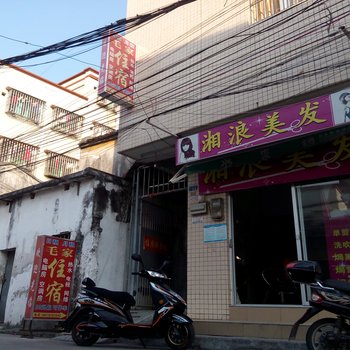 中山火炬毛家住宿酒店提供图片