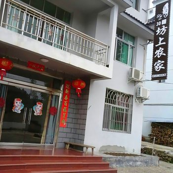 泰宁大金湖农家客栈