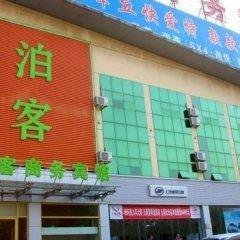 章丘泊客商务宾馆酒店提供图片