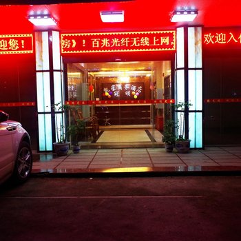 福清凯星商务酒店酒店提供图片