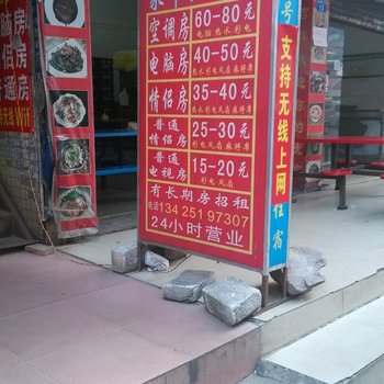 豪华住宿(深圳玉律店)
