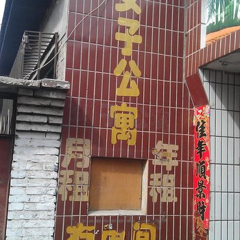 朔州女子公寓酒店提供图片