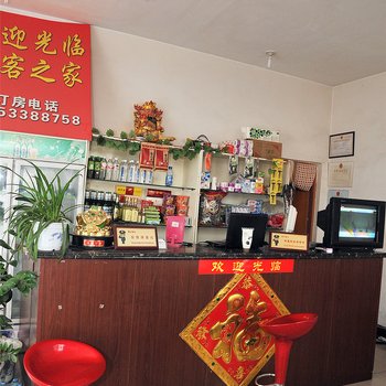 淄博骏薇商务宾馆酒店提供图片