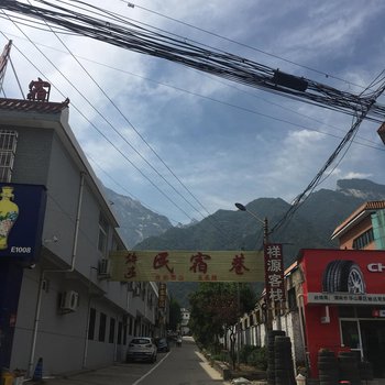 华山欣玥客栈酒店提供图片