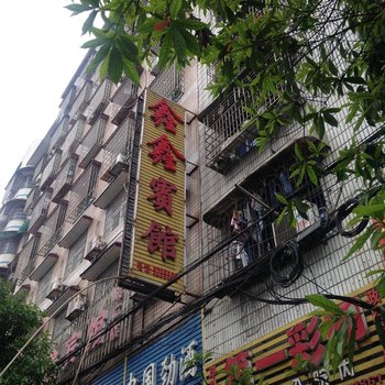 冷水江鑫鑫宾馆酒店提供图片