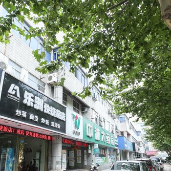 乐洲快捷旅店酒店提供图片