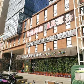 郑州逸家繁星连锁民宿（郑州东站店）(康平路万通街分店)酒店提供图片