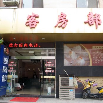 泰州满庭香大酒店酒店提供图片