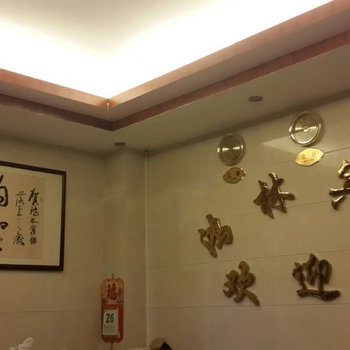 儋州鸿林宾馆酒店提供图片