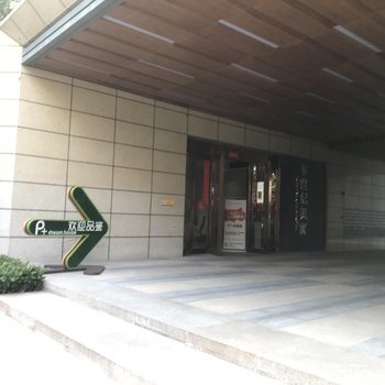 佛山世纪美寓