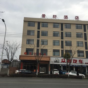黄冈景轩酒店