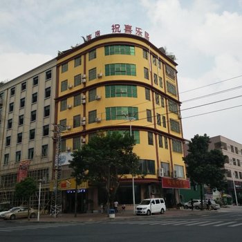 东莞祝喜乐居精品公寓酒店提供图片