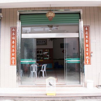 长泰古山重客栈