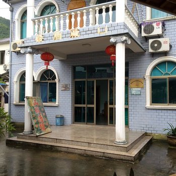 杭州山沟沟山城酒楼