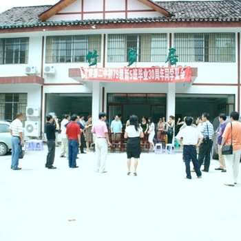 蜀南竹海竹乡居酒店酒店提供图片
