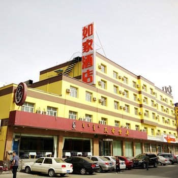 如家酒店(呼和浩特鼓楼艺术学院地铁站店)