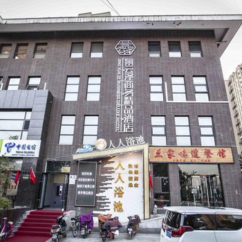 太原景云泽商务精品酒店酒店提供图片