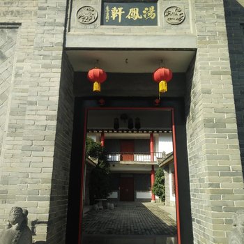 太白山银龙苑宾馆酒店提供图片