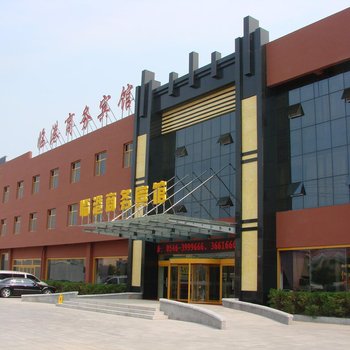 东营临港商务宾馆