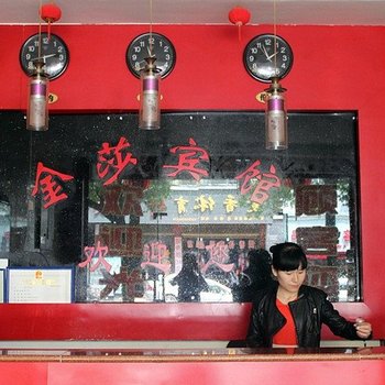 株洲攸县金莎宾馆酒店提供图片