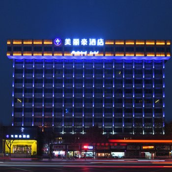 雅斯特国际酒店(成都宽窄巷子店)