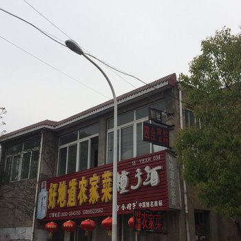 滁州四合旅社