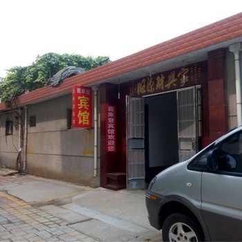 郯城喜来登宾馆酒店提供图片