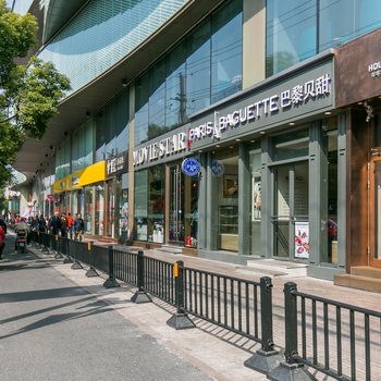 上海乐之小家公寓(仙霞路分店)酒店提供图片