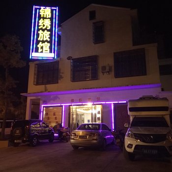 宁乡县灰汤锦绣温泉宾馆酒店提供图片