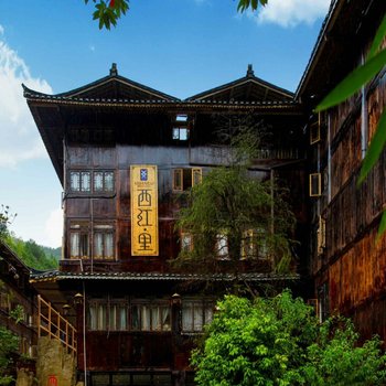 西江里客栈