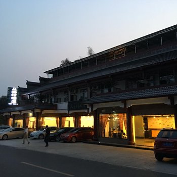 宜宾蜀南竹海又一村酒店酒店提供图片