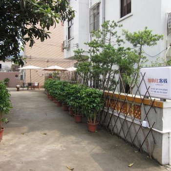 深圳西涌加勒比客栈