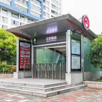 幼青民宿(上海宣化路店)