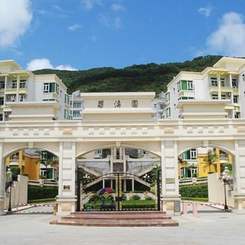阳江四季度假公寓.碧涛园店