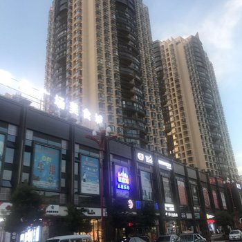 楚雄乐喆公寓酒店(紫霞路分店)酒店提供图片