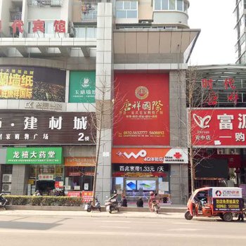 资中现代宾馆酒店提供图片