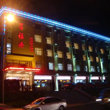 大连星福源休闲商务酒店酒店提供图片