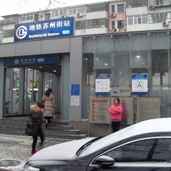 榕树公馆(北京艾瑟顿店)