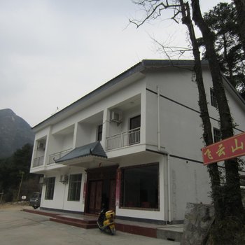 南岳衡山飞云山庄酒店提供图片