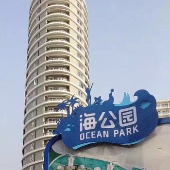 惠东巽寮湾海公园酒店酒店提供图片