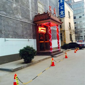 濮阳青年公寓酒店提供图片