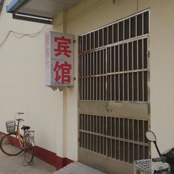 莒县雅居宾馆酒店提供图片