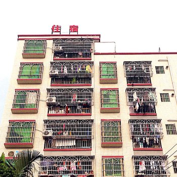 珠海迎宾楼住宿