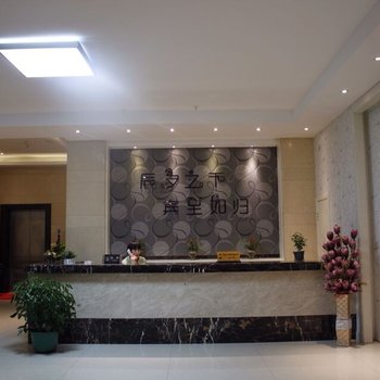 温州辰夕居宾馆酒店提供图片