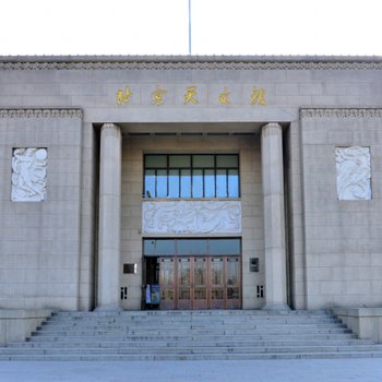 北京梦想家的公寓(展览路街道店)酒店提供图片