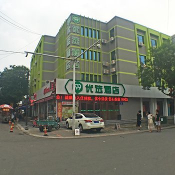 东营99优选酒店广饶店酒店提供图片